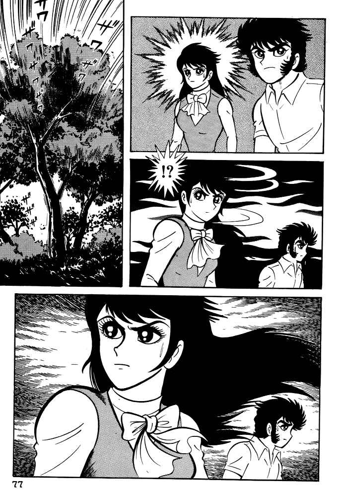Page 13 Chapter 3 Susano-o