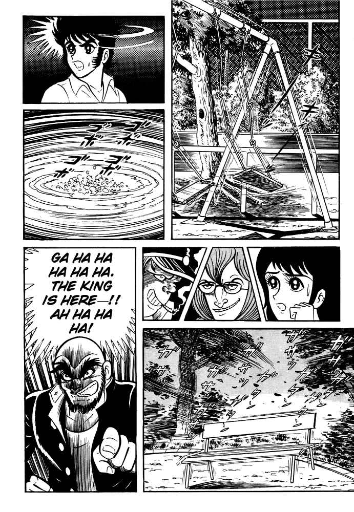 Page 14 Chapter 3 Susano-o