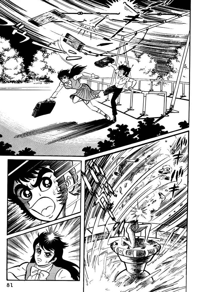 Page 17 Chapter 3 Susano-o