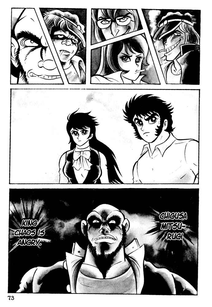 Page 9 Chapter 3 Susano-o