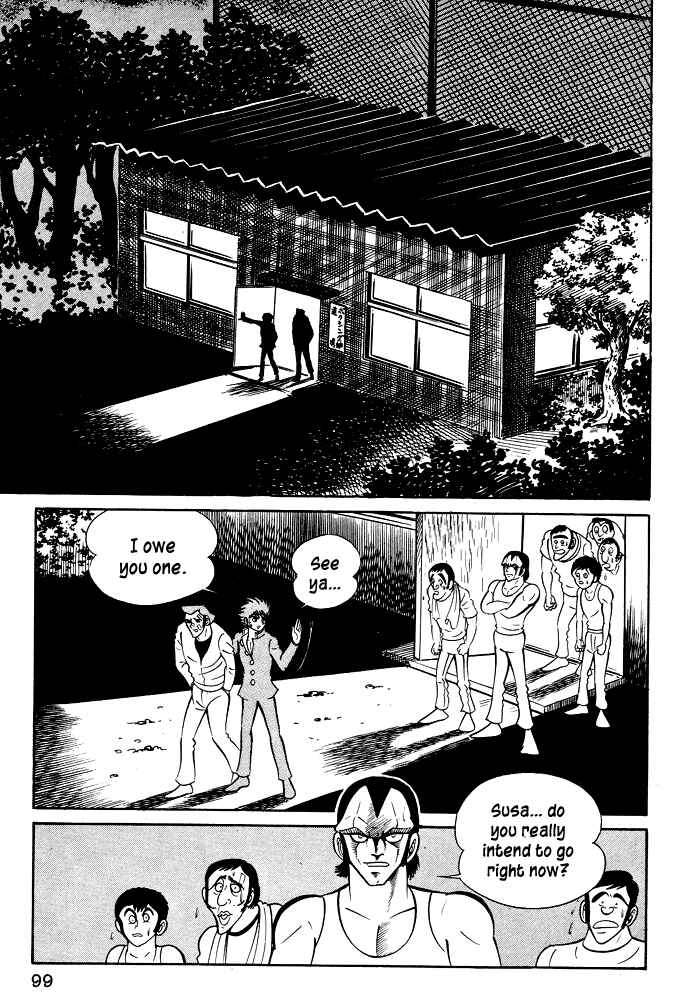 Page 7 Chapter 24 Susano-o