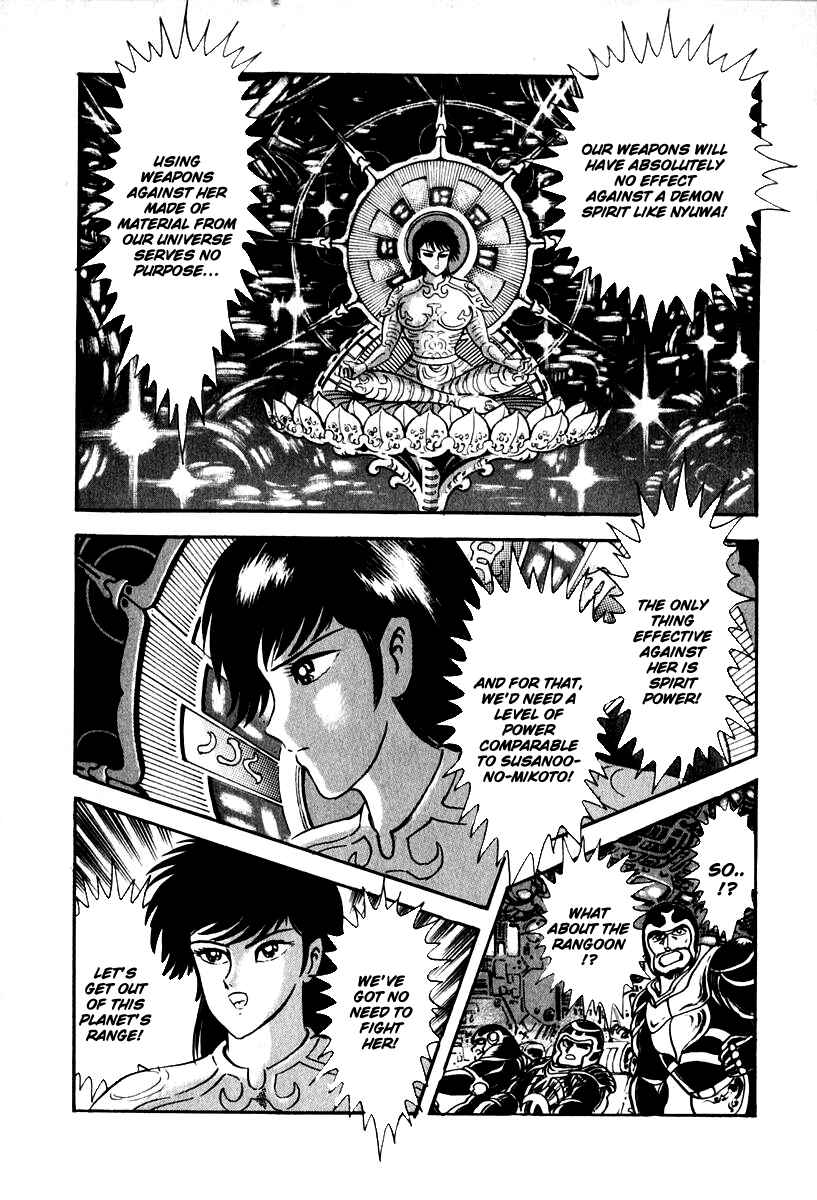 Page 12 Chapter 54 Susano-o