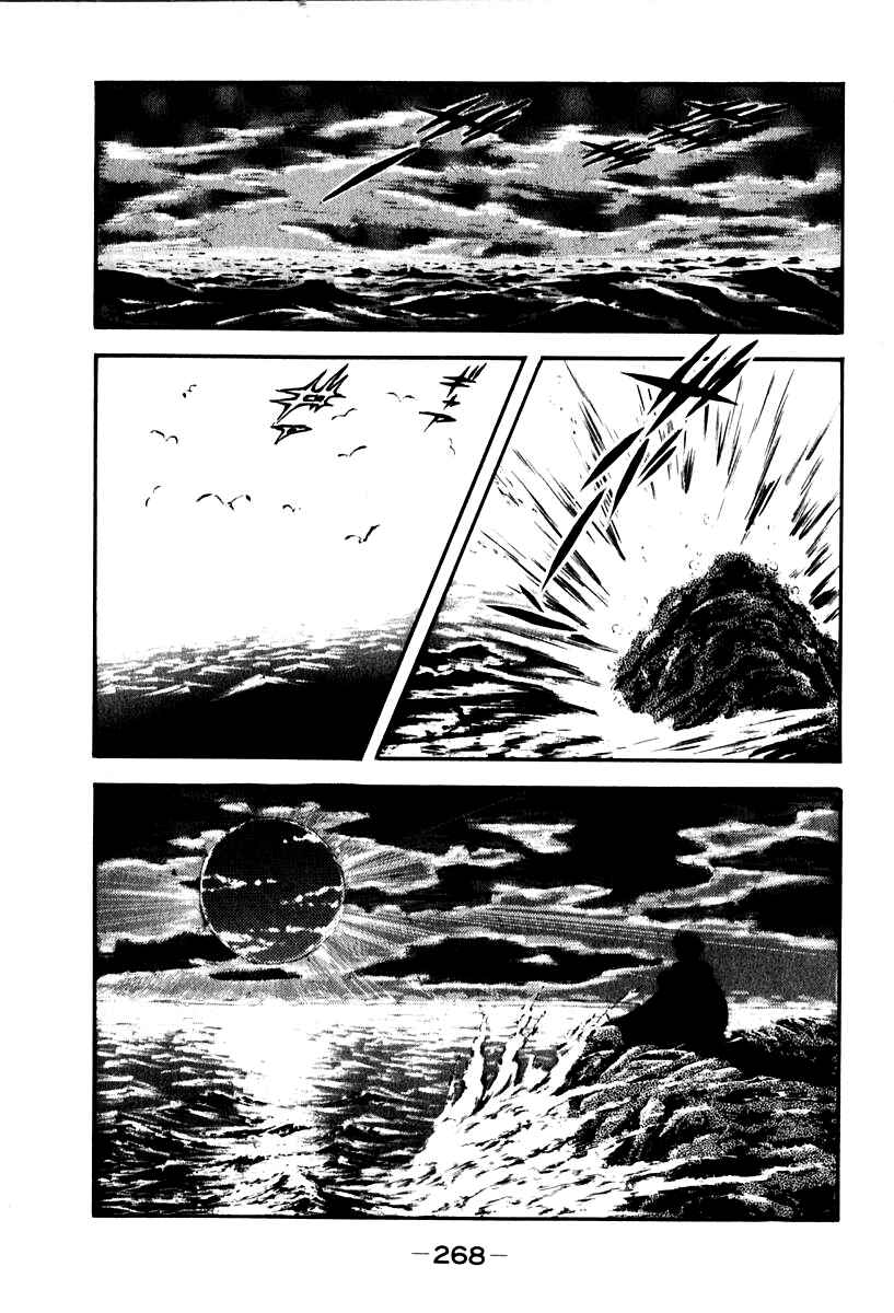 Page 15 Chapter 54 Susano-o