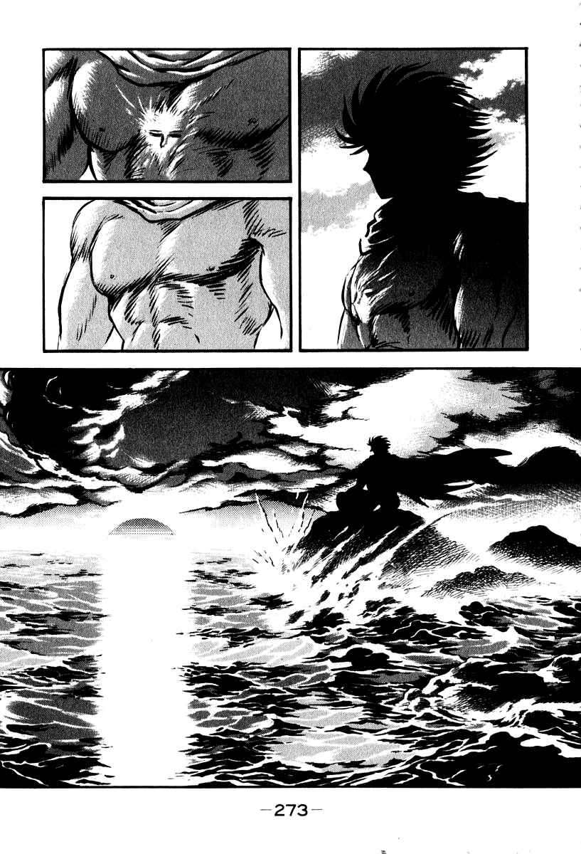 Page 20 Chapter 54 Susano-o