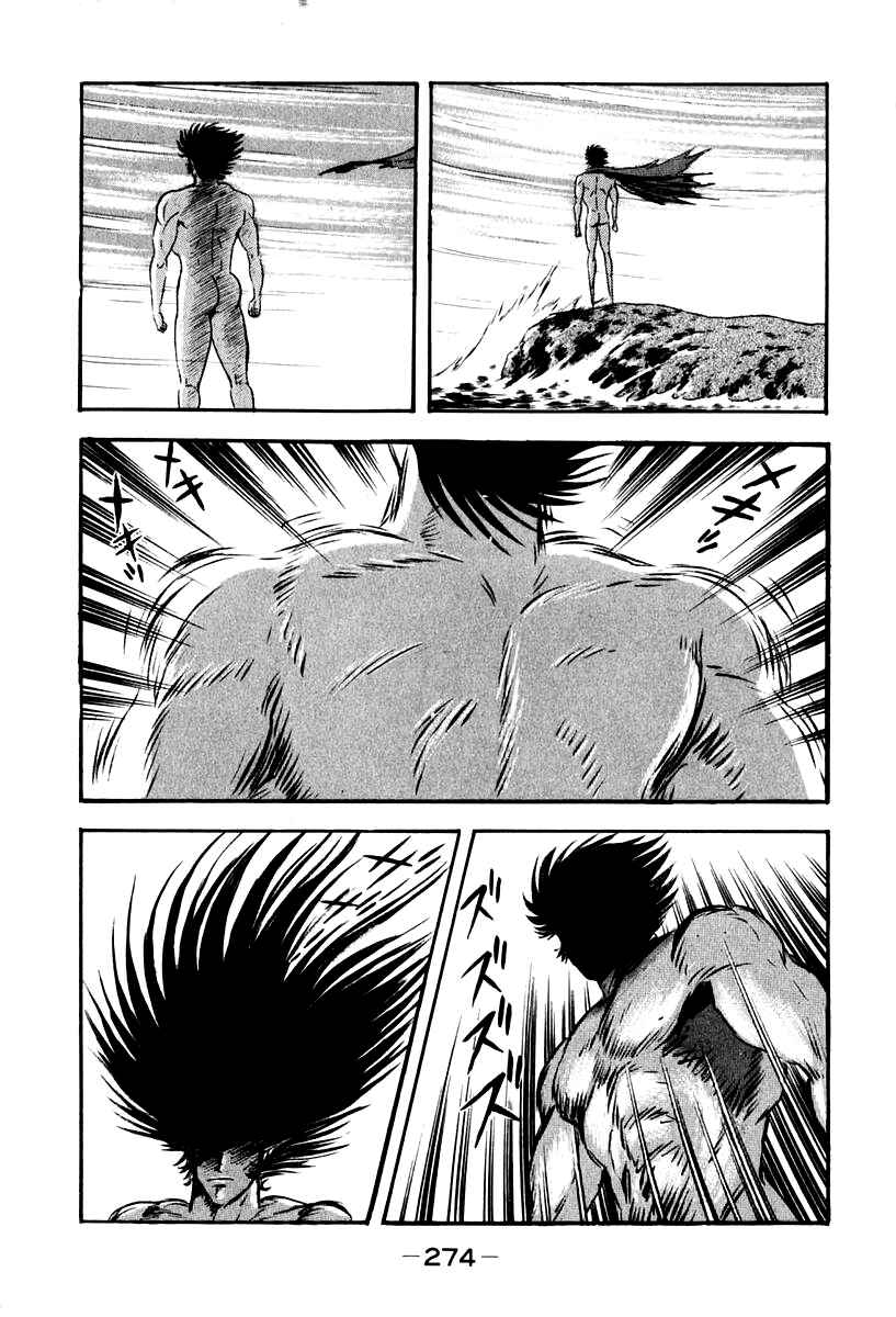 Page 21 Chapter 54 Susano-o