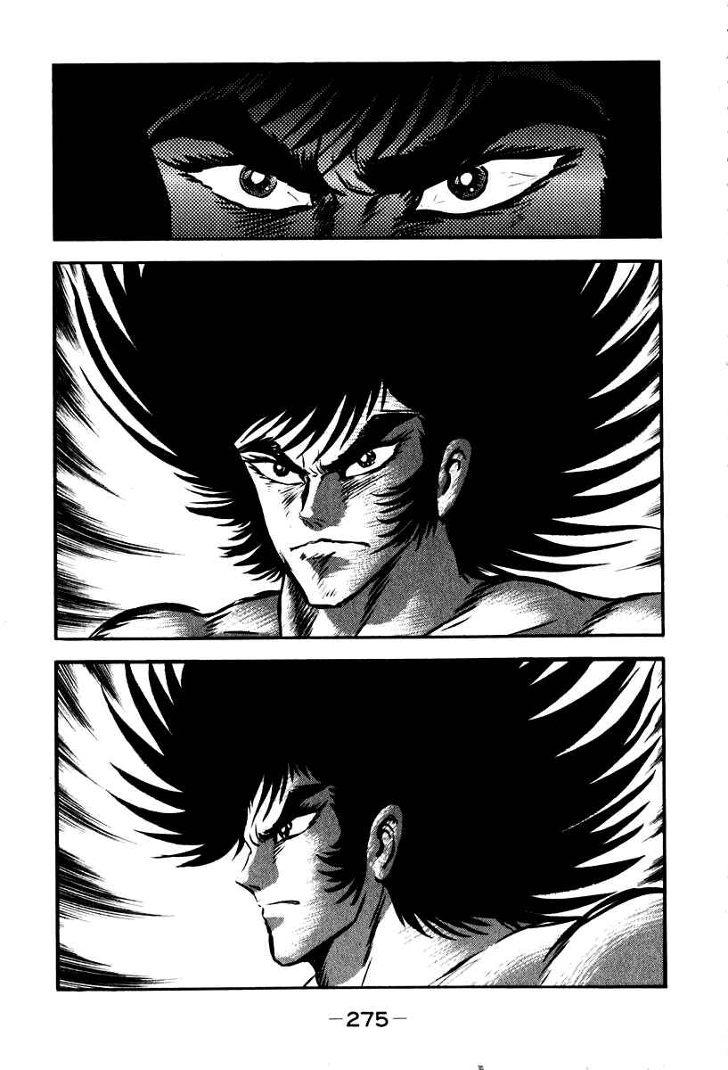 Page 22 Chapter 54 Susano-o
