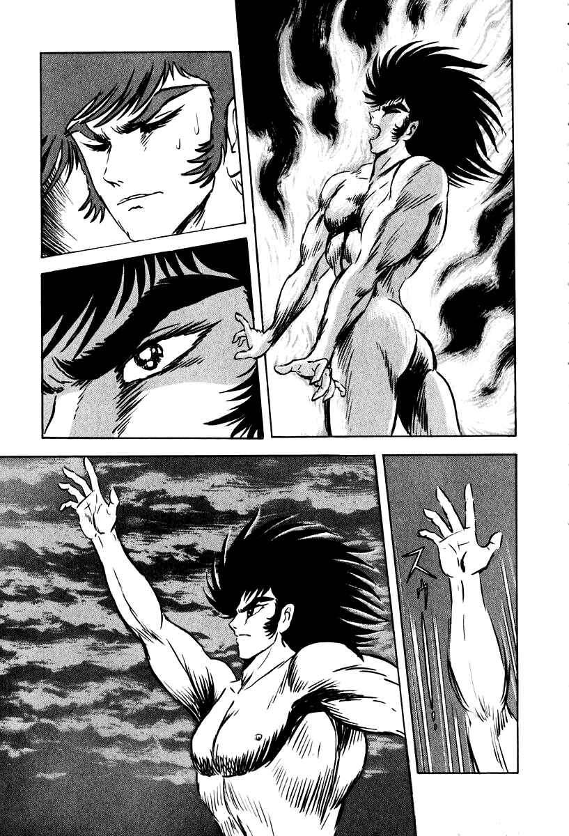 Page 26 Chapter 54 Susano-o