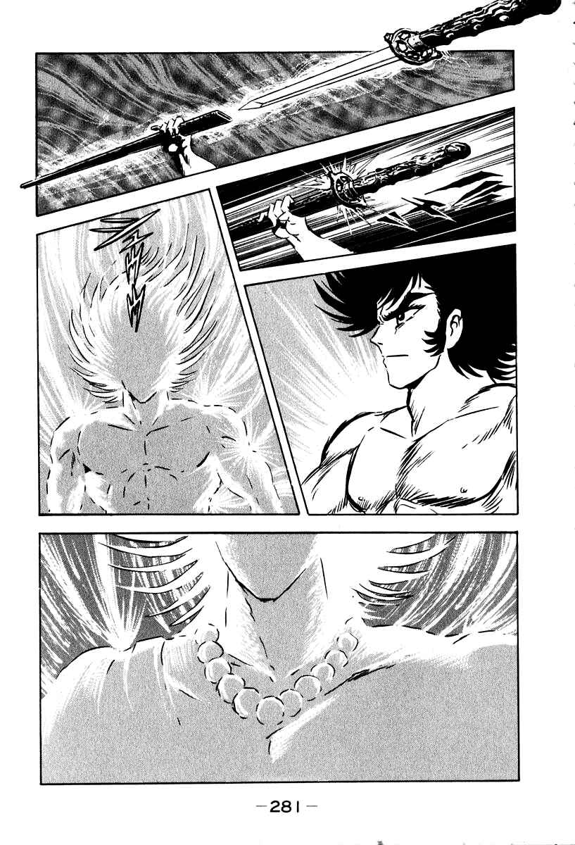 Page 28 Chapter 54 Susano-o