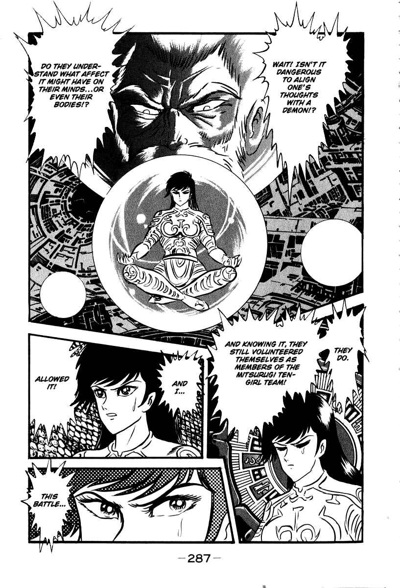 Page 34 Chapter 54 Susano-o