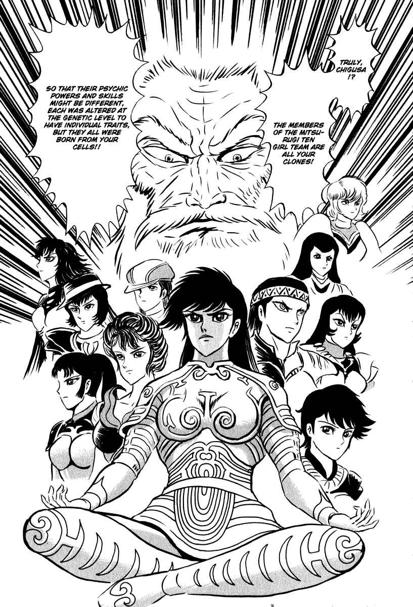 Page 36 Chapter 54 Susano-o