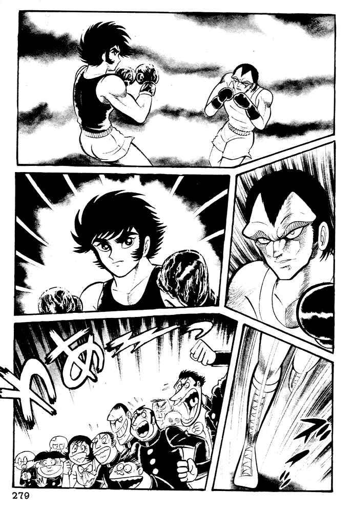 Page 10 Chapter 29 Susano-o