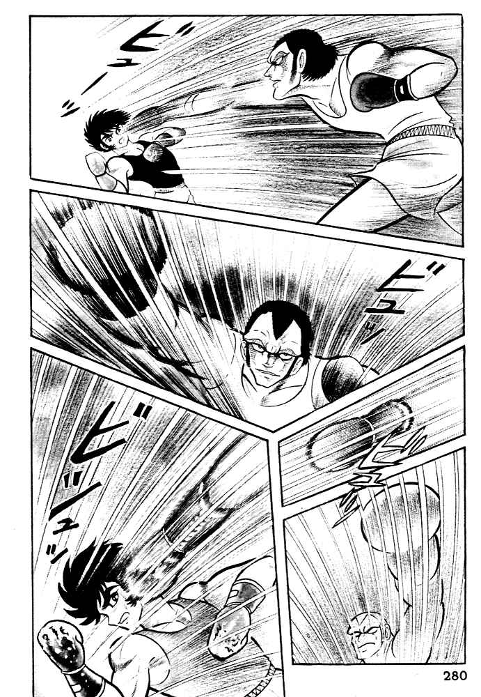 Page 11 Chapter 29 Susano-o