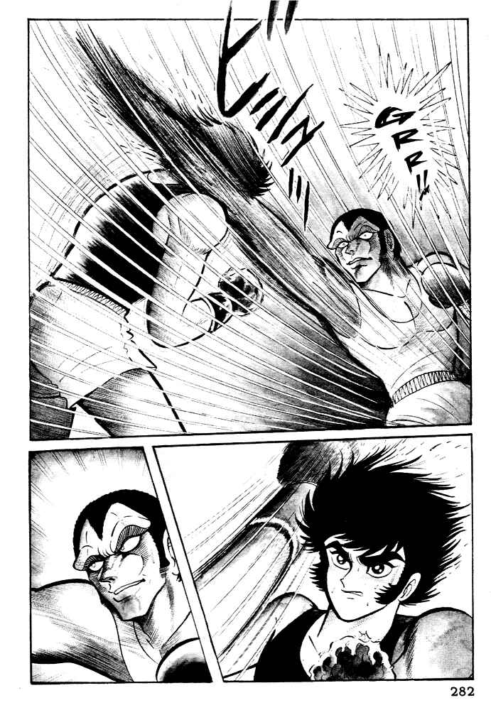 Page 13 Chapter 29 Susano-o