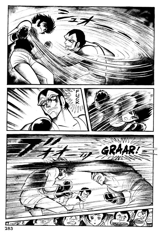 Page 14 Chapter 29 Susano-o