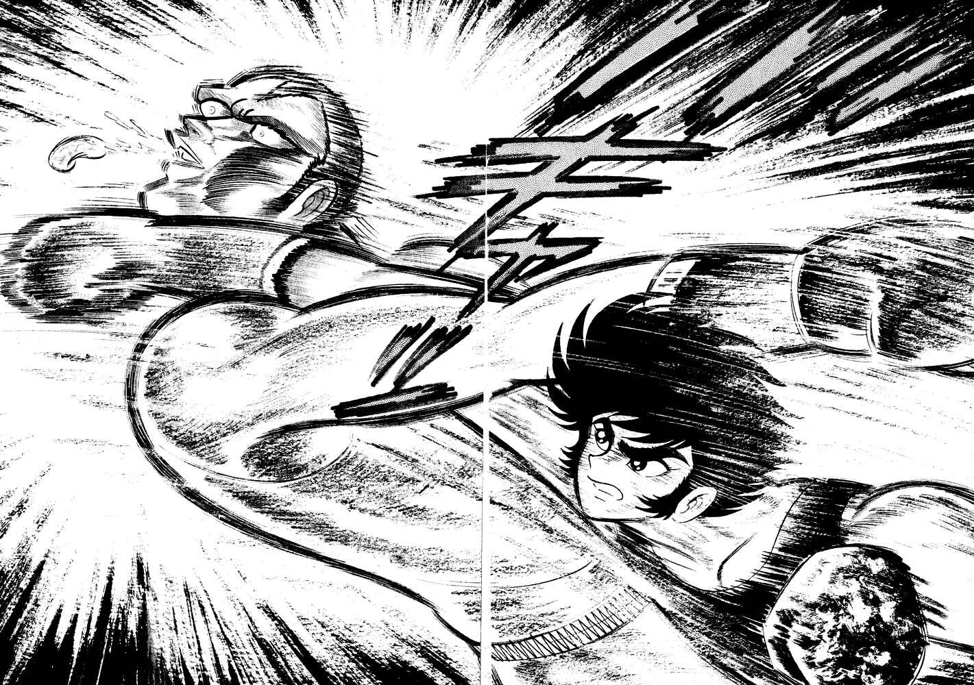 Page 21 Chapter 29 Susano-o