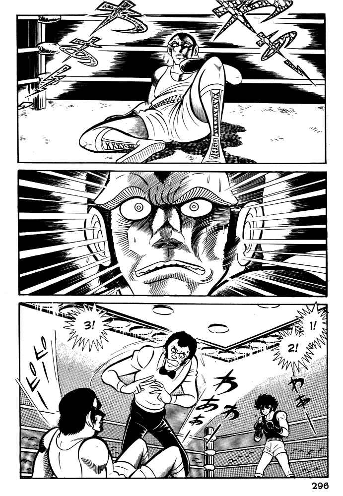 Page 26 Chapter 29 Susano-o