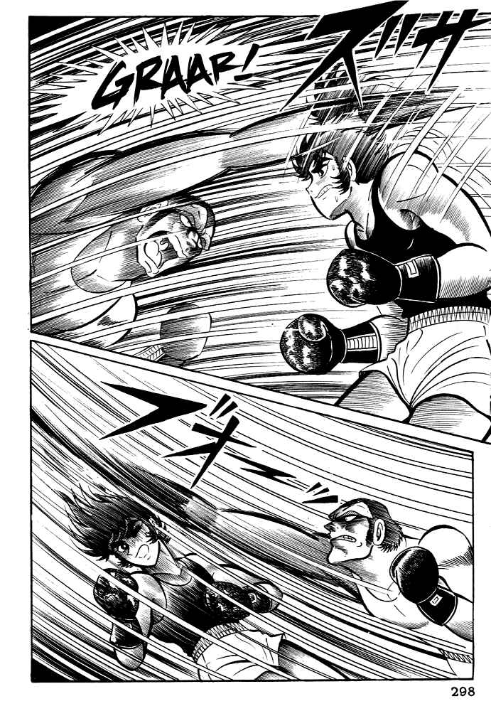 Page 28 Chapter 29 Susano-o