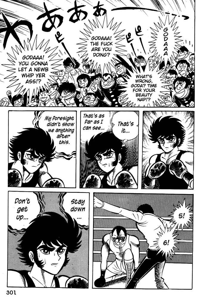 Page 31 Chapter 29 Susano-o