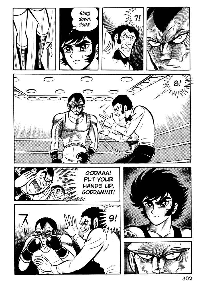 Page 32 Chapter 29 Susano-o