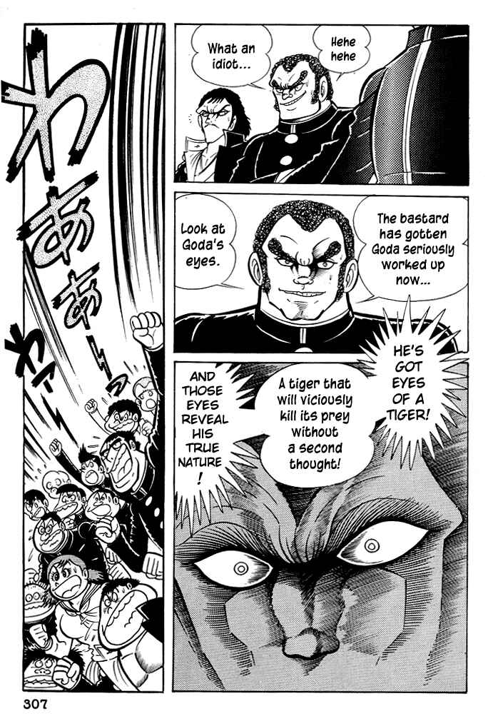 Page 37 Chapter 29 Susano-o