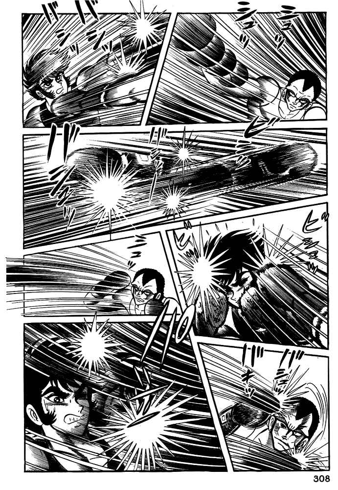 Page 38 Chapter 29 Susano-o