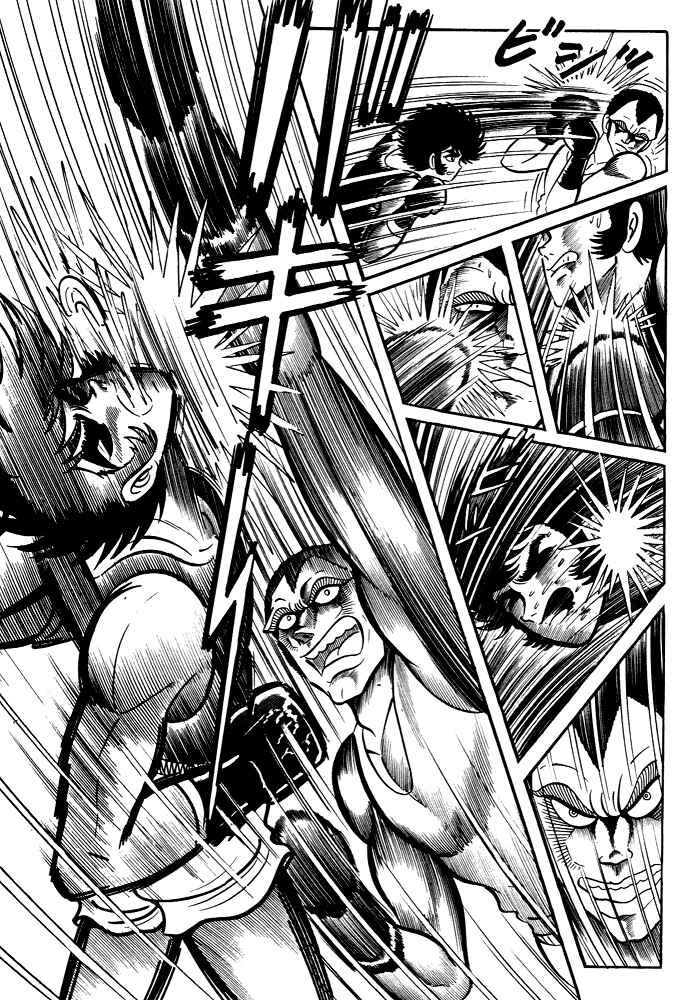 Page 39 Chapter 29 Susano-o