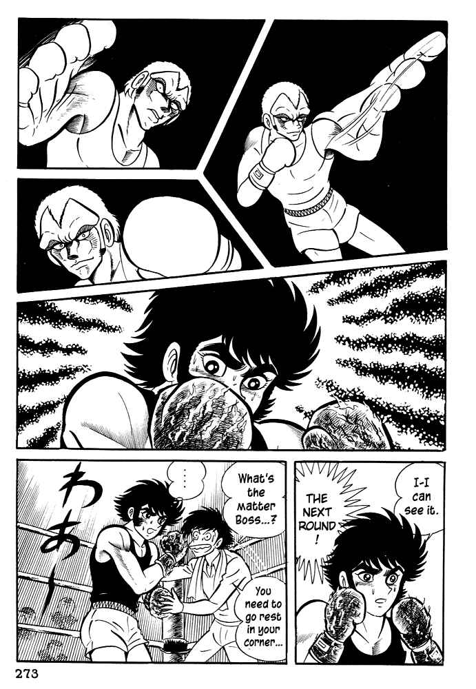 Page 4 Chapter 29 Susano-o