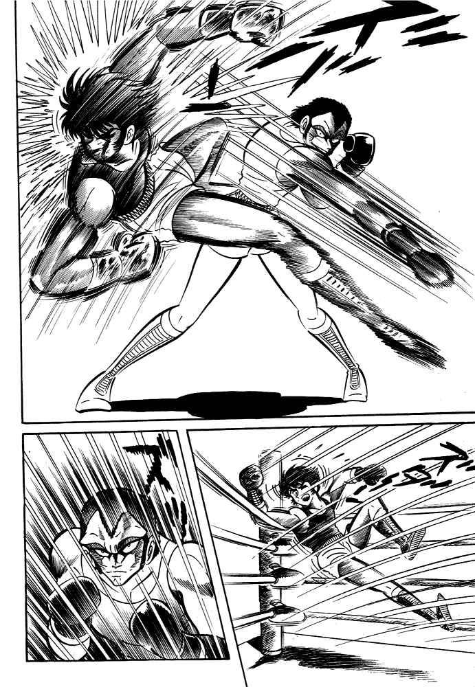 Page 40 Chapter 29 Susano-o