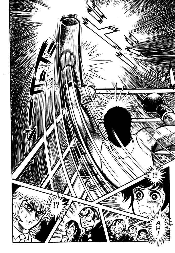 Page 42 Chapter 29 Susano-o