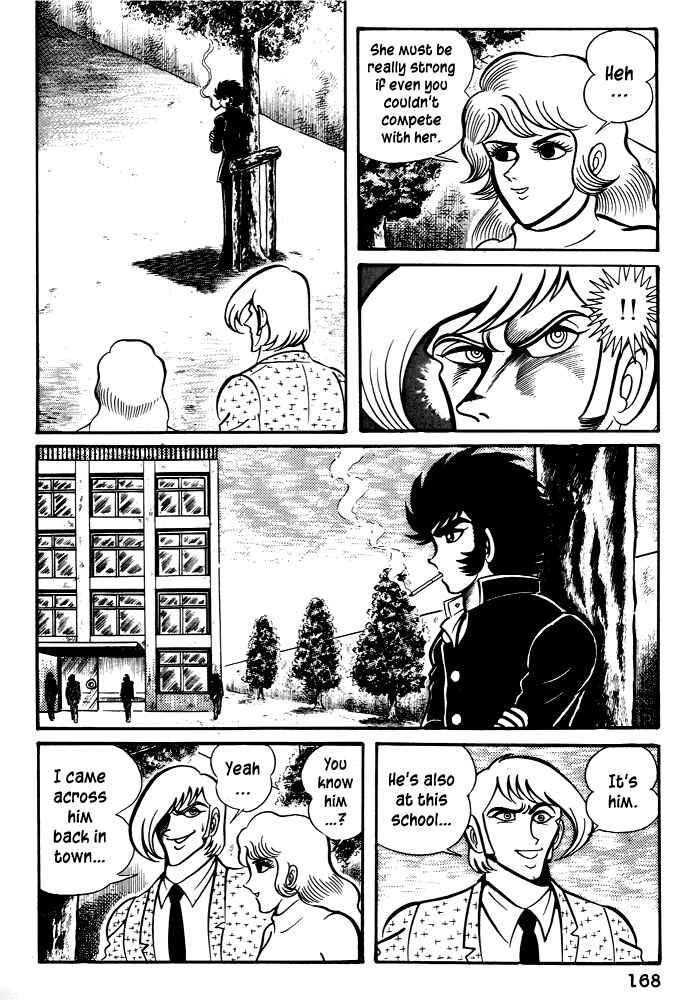 Page 12 Chapter 26 Susano-o