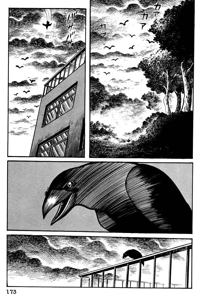 Page 17 Chapter 26 Susano-o