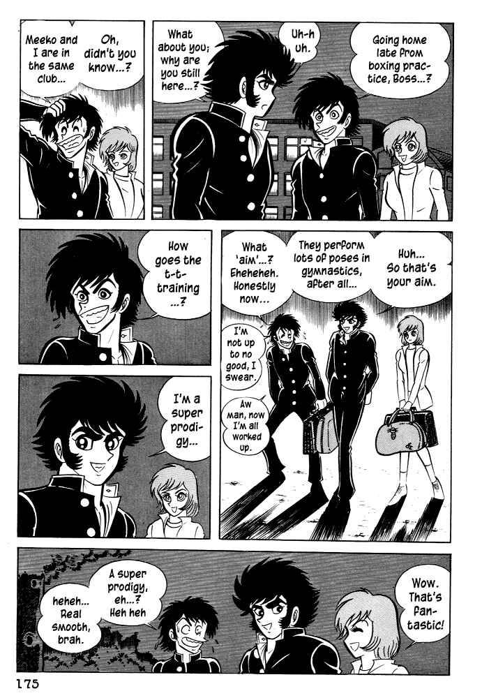 Page 19 Chapter 26 Susano-o