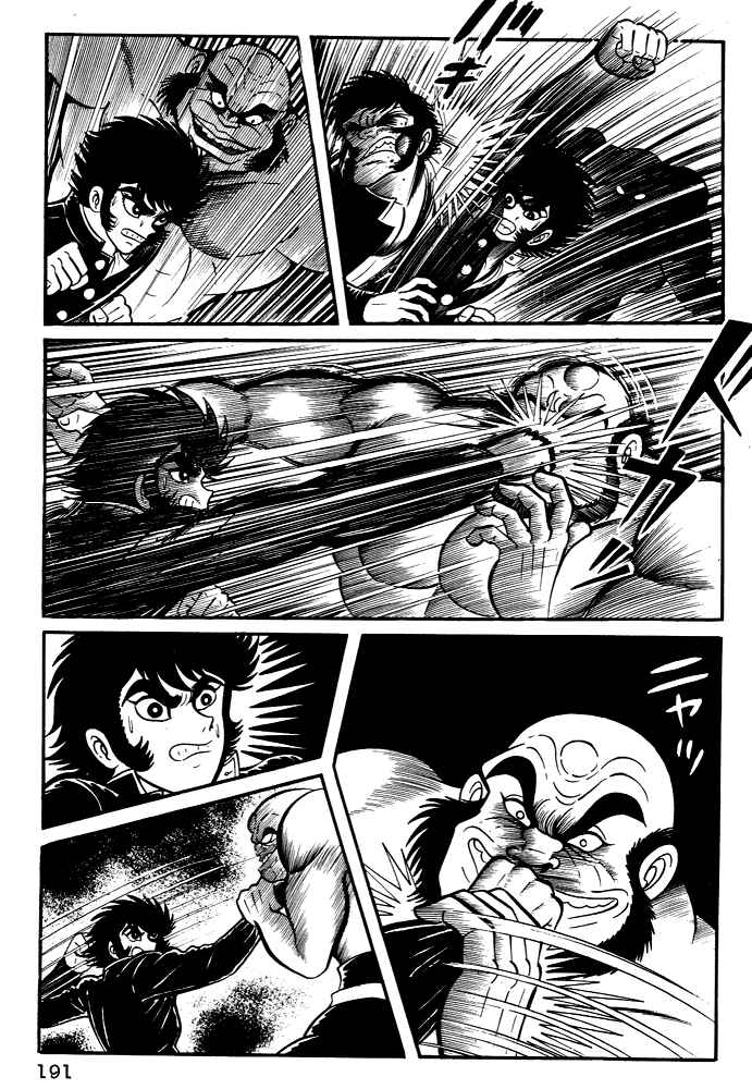 Page 35 Chapter 26 Susano-o