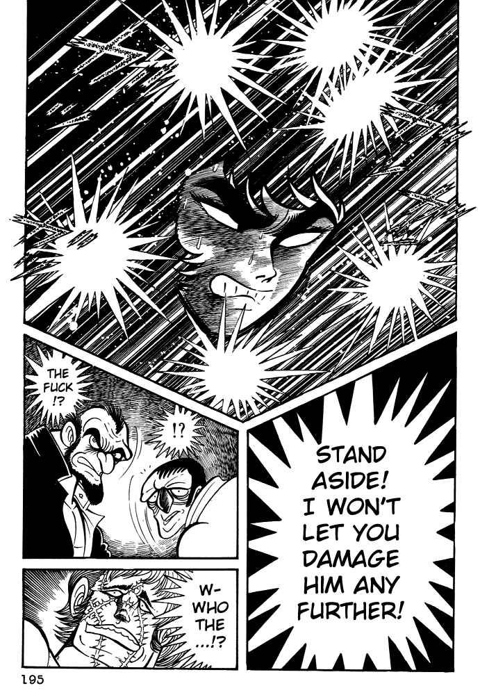 Page 39 Chapter 26 Susano-o
