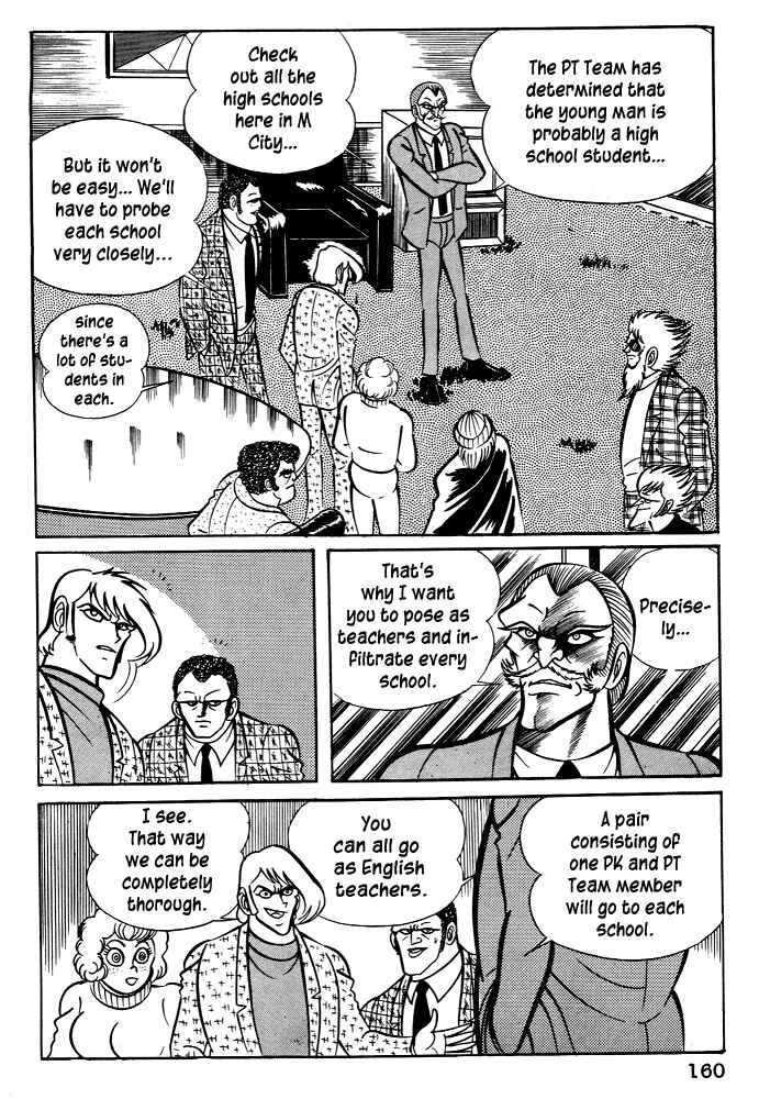 Page 4 Chapter 26 Susano-o