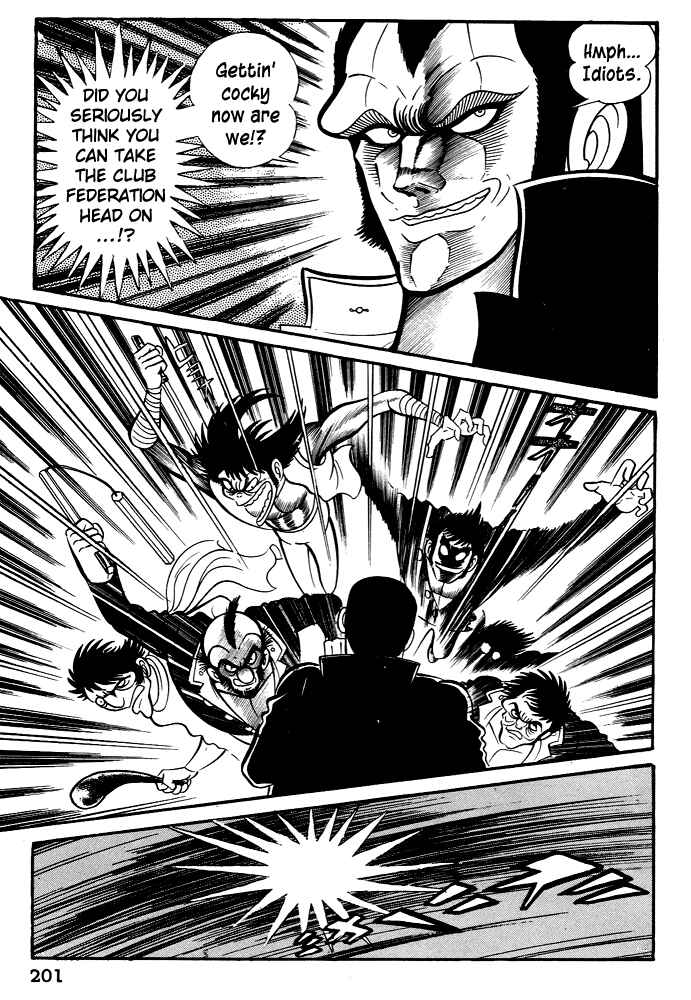 Page 44 Chapter 26 Susano-o