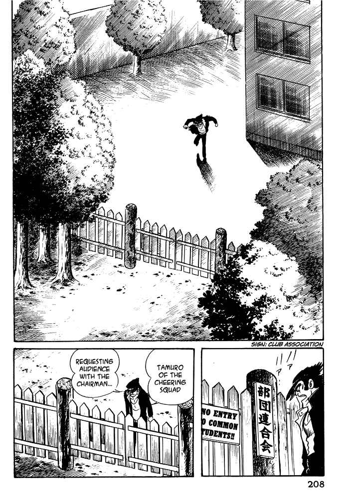 Page 2 Chapter 19 Susano-o