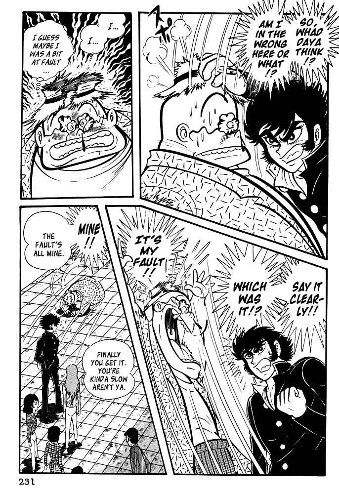 Page 23 Chapter 19 Susano-o