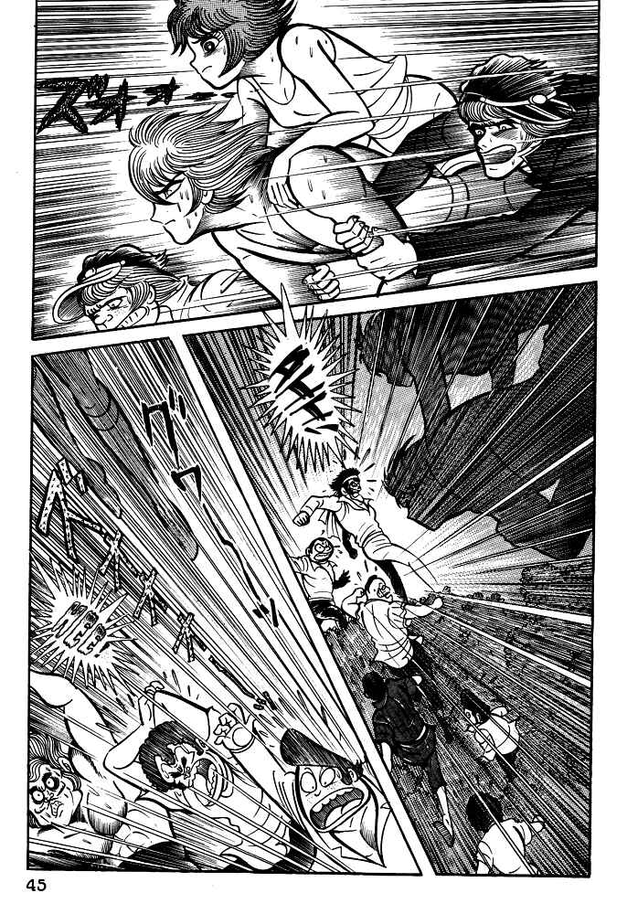 Page 7 Chapter 13 Susano-o