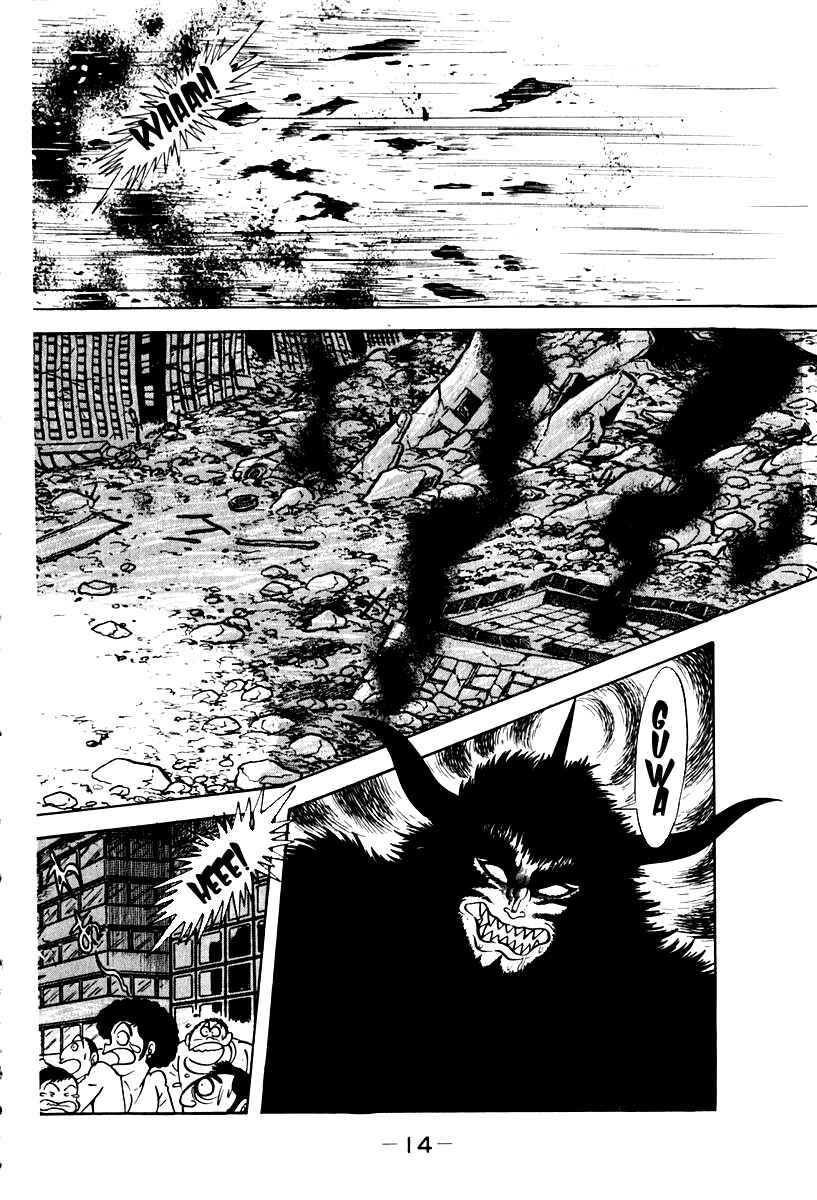 Page 15 Chapter 48 Susano-o