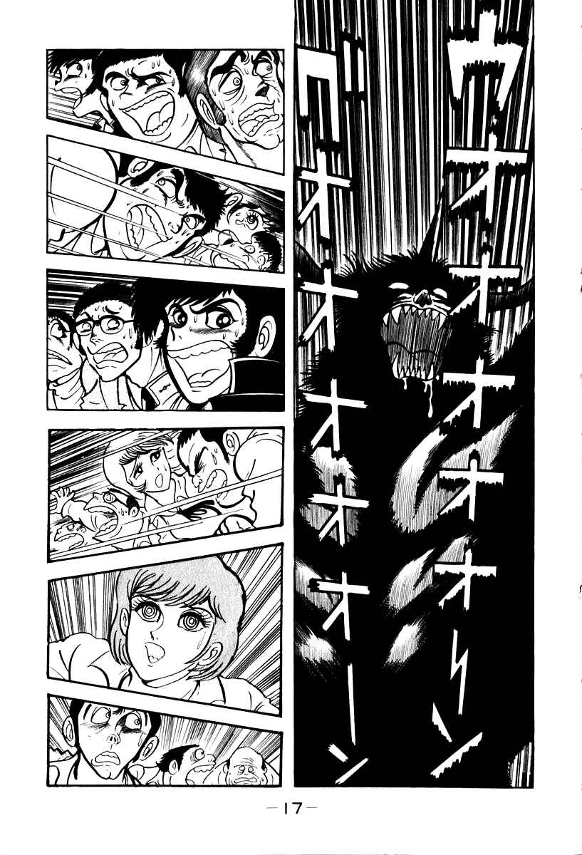 Page 18 Chapter 48 Susano-o
