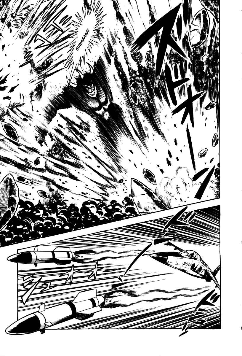 Page 22 Chapter 48 Susano-o