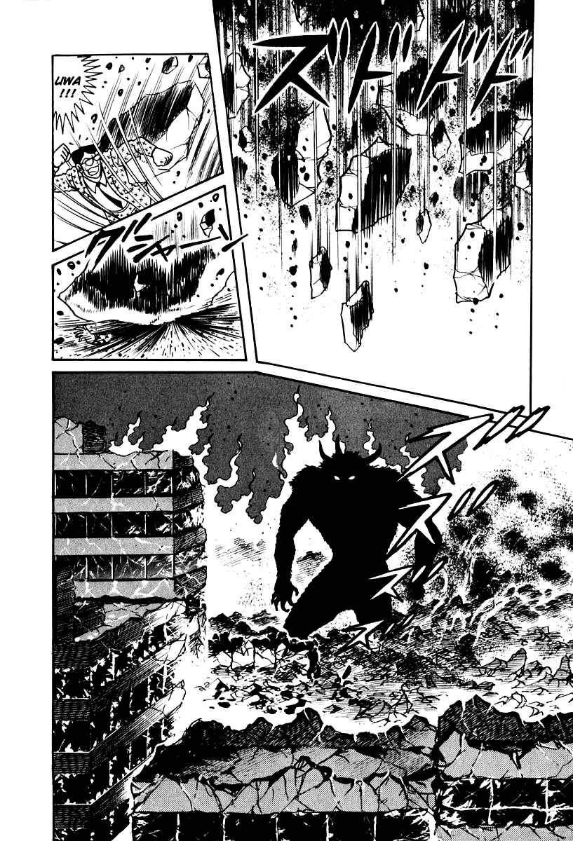 Page 4 Chapter 48 Susano-o