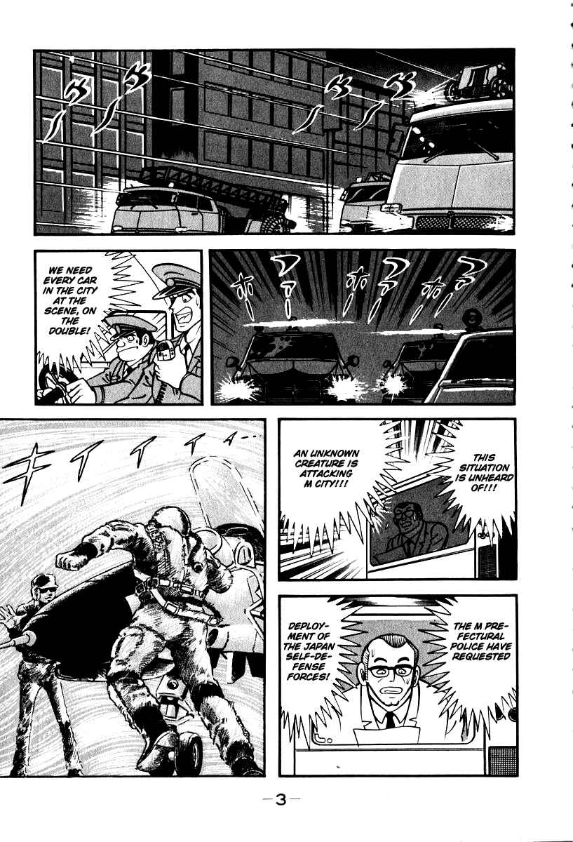 Page 5 Chapter 48 Susano-o