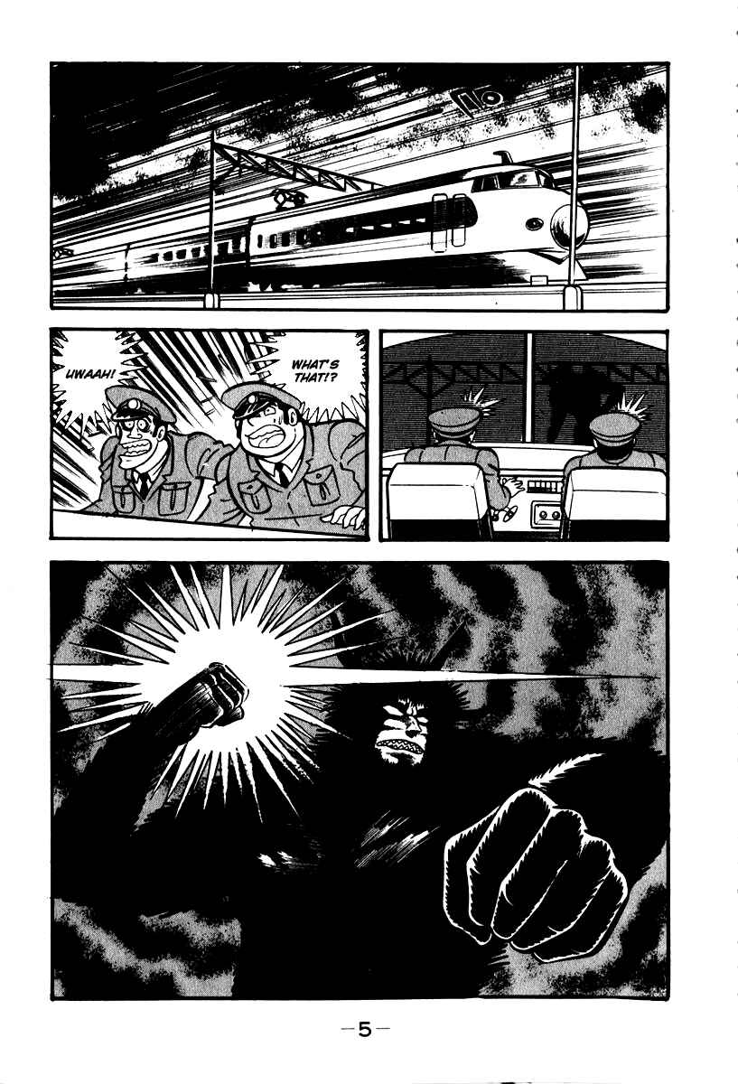 Page 7 Chapter 48 Susano-o