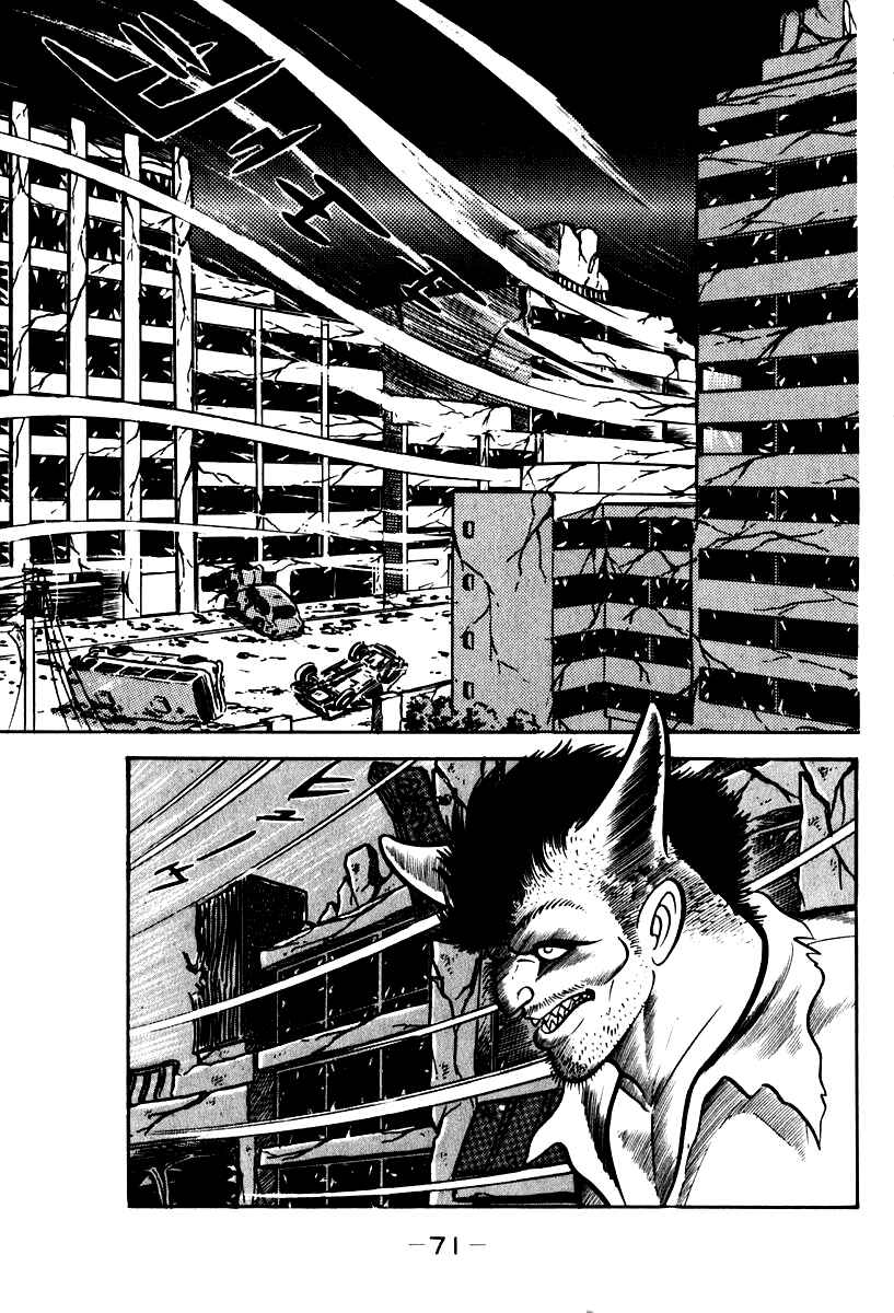 Page 12 Chapter 50 Susano-o