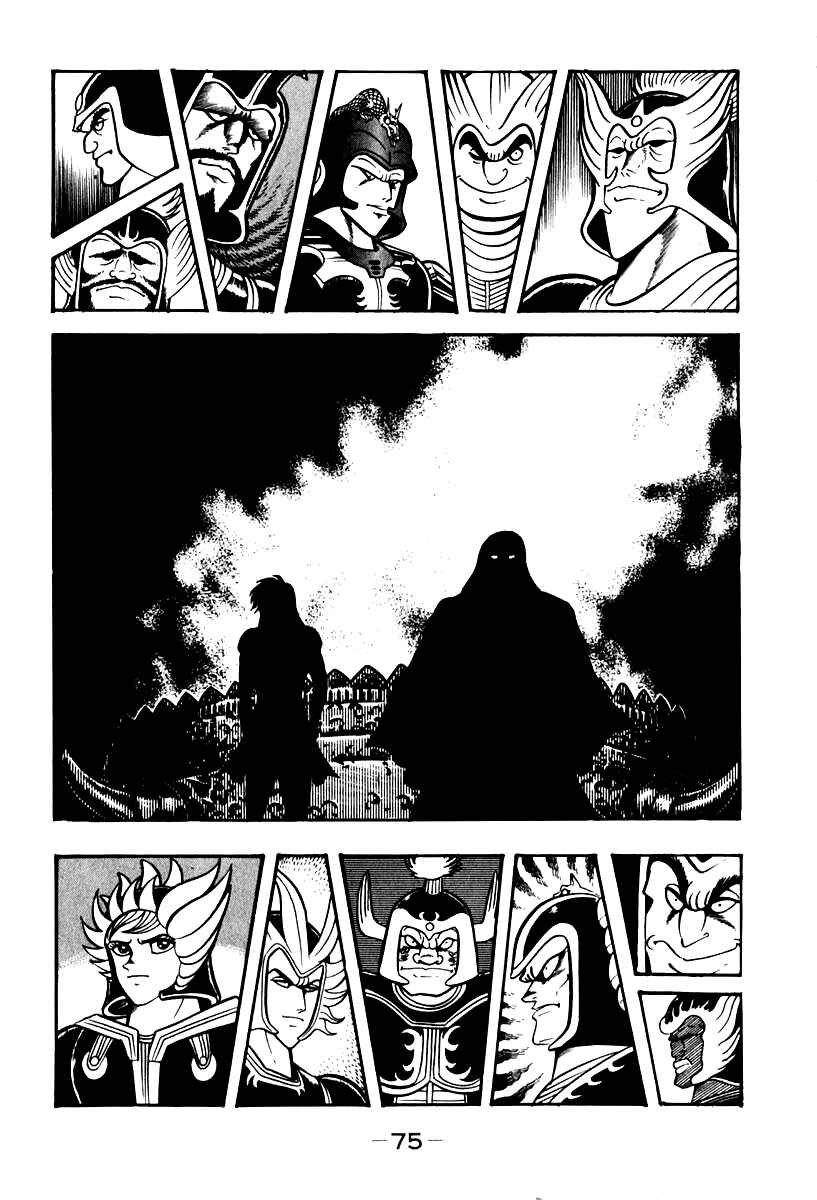 Page 16 Chapter 50 Susano-o