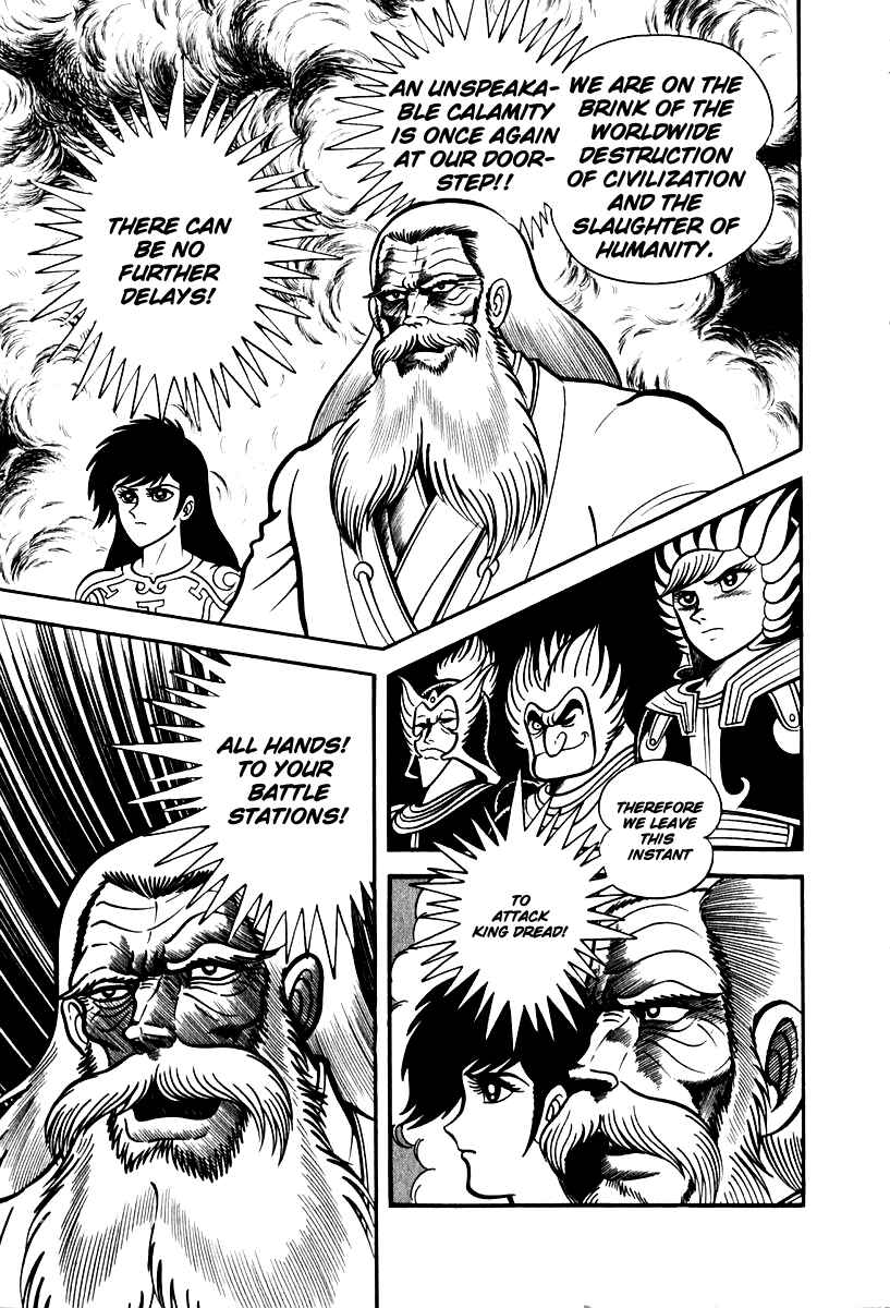 Page 18 Chapter 50 Susano-o