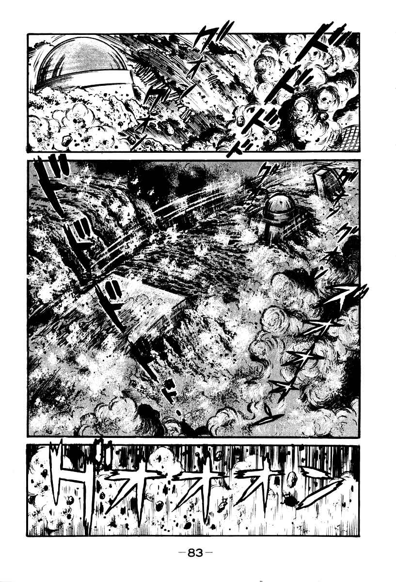 Page 24 Chapter 50 Susano-o