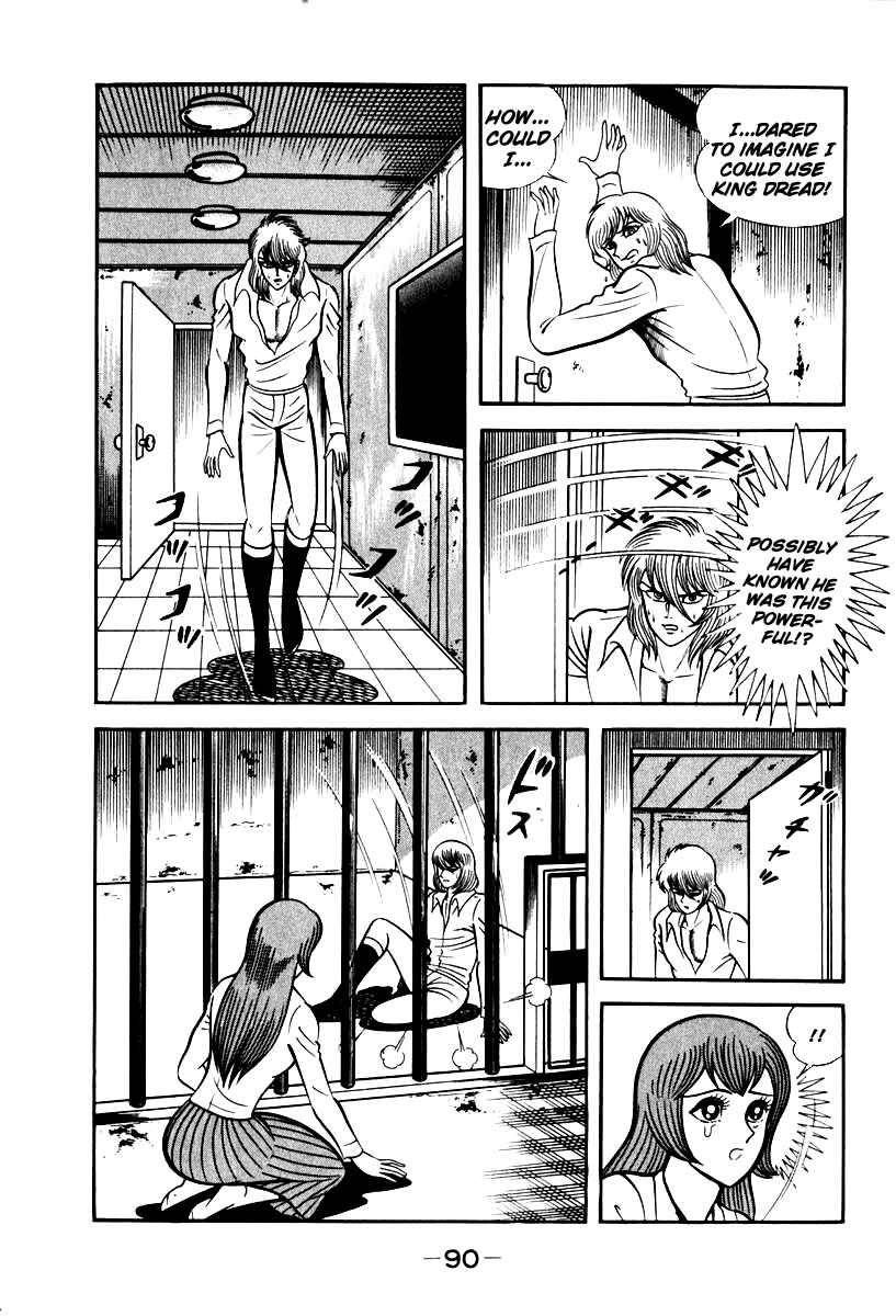Page 29 Chapter 50 Susano-o